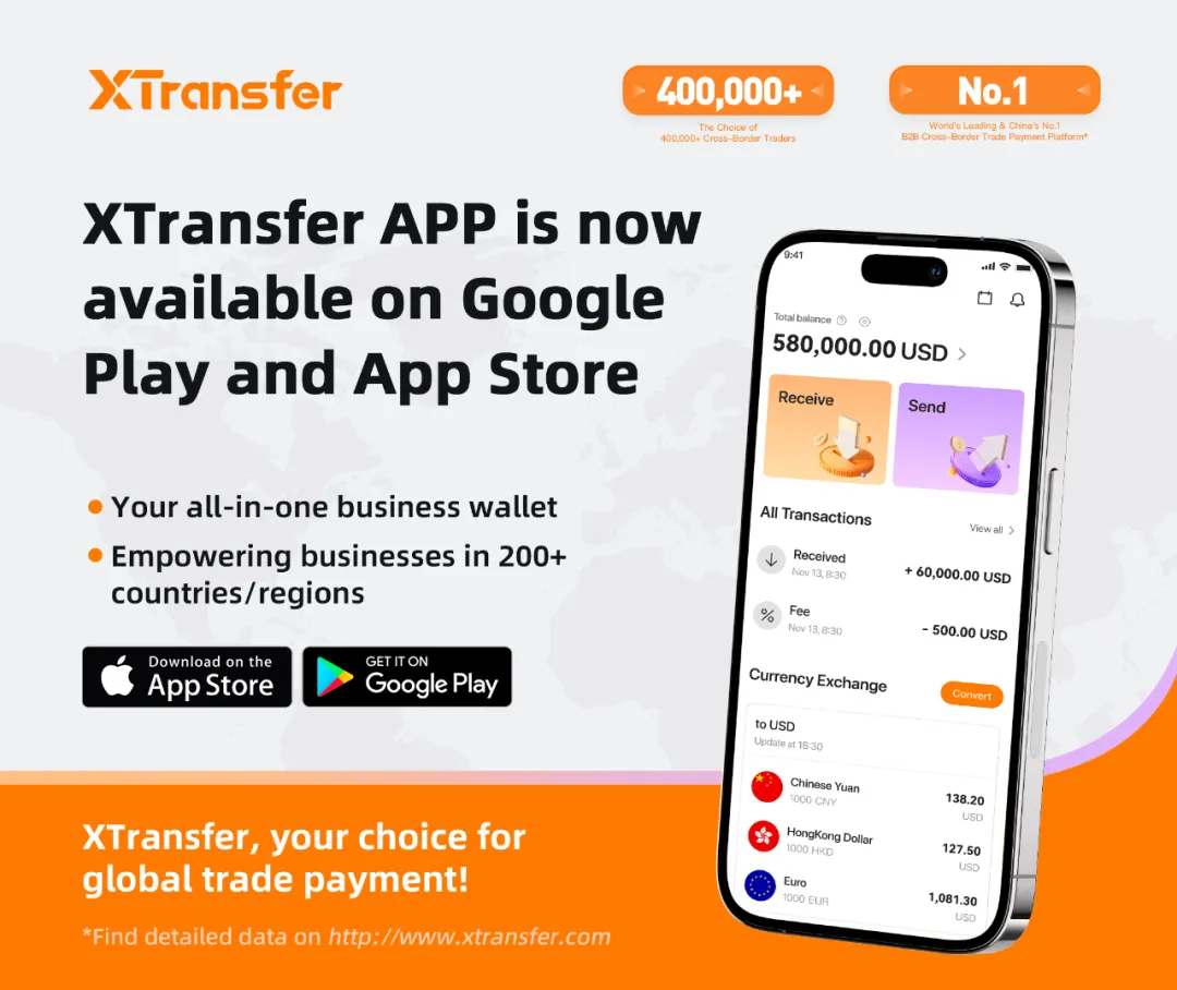 重磅！XTransfer国际App上线！海外买家用手机1秒付款给大陆卖家！