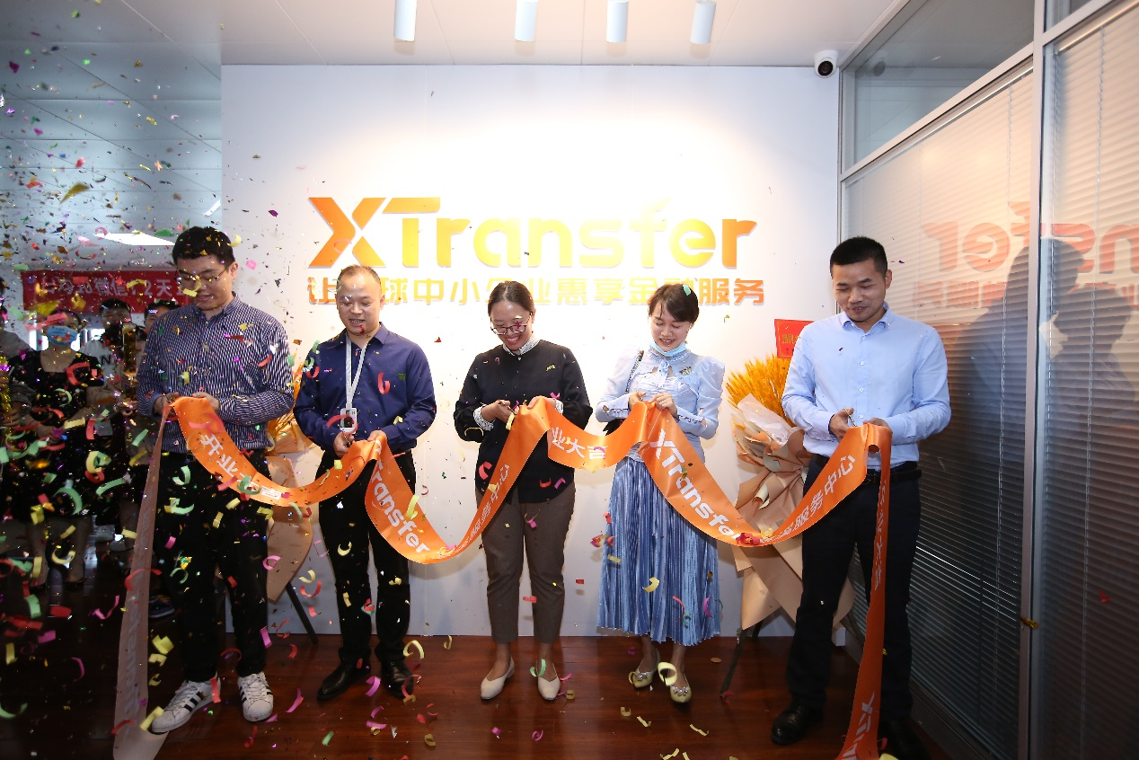 XTransfer深入布局本地市场，慈溪服务中心盛大开业