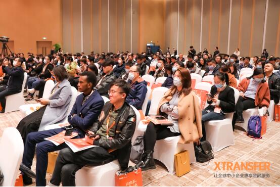 助力外贸创新发展，XTransfer第二届齐鲁外贸金融节高峰论坛召开
