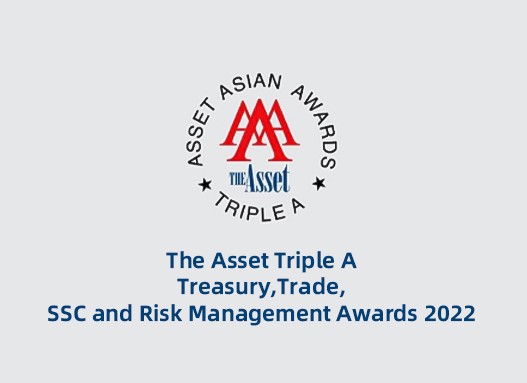 XTransfer荣获《财资》The Asset 2022年“最佳外汇风险管理方案奖”