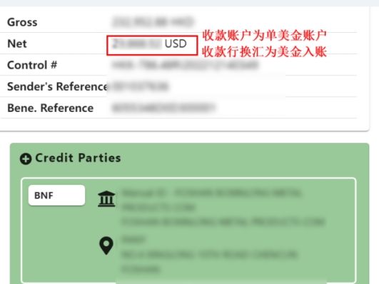 防不胜防？被银行“默认换汇”后，693美金竟然凭空消失……